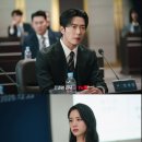 주주스포 | 은밀한 감사 결말 줄거리, 시청률 잘나가다가 주춤한 이유(스포주의)
