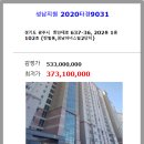 경남2단지 이미지