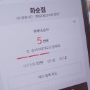 화순그릇집