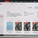 영어의신학원