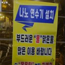 옥교탕 네이버블로그