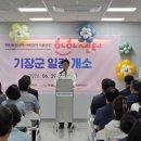 해빛4로 아시아경제