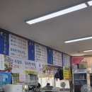 해동수산 | [포항] 영일대 북부시장 가성비 좋은 맛집, 등푸른막회 전문 <해동회수산> 솔직후기!