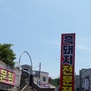 행복가든 이미지