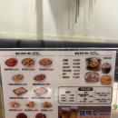 굽네치킨문막점