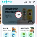 지에스25 영등포충무점 네이버블로그
