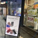 제이텔레콤남문