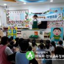 센텀포레어린이집