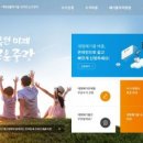 대형생활