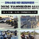 지상 - 남구 도산로119번길 20 | 지상