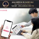 (주) 한국시니어 연구소