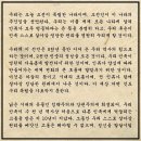 "한글 기미 독립선언문 전문 읽기!" / 삼일운동 103주년을 맞으며! 이미지