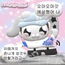투다리 와동점 | 도시 백수 2