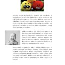 욜로족 시니어 전문잡지"YOLD"9월호 이미지