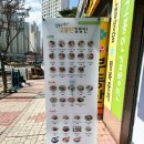 고봉민김밥인순천신대점