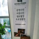 1001 | 대구셀프사진관 추천 :: 1001 셀프스튜디오 다녀온 후기!
