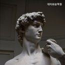 대치와송학원