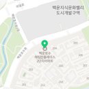 의왕연세약국 이미지