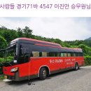 2024.06.13(목), 반야봉+노고단＜명산100+＞+국립공원스탬프, [gps트랙, 코스지도, 일기예보, 탑승버스 공지] 이미지