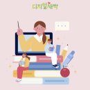 잉글리시캠프영어교습소