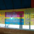와라와라인천서