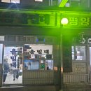 을밀대 평양냉면 마포 본점 내돈내산 방문 후기와 주문 꿀팁!