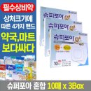 (주)밴드골드 이미지