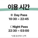 짐라운지 | 발리 공항 근처 샤워 짐보관 산타이라운지 내돈내산 솔직후기