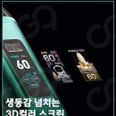옥스바 브이프라임(OXVA VPRIME) 1주일간 사용후기