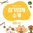 알레아베크