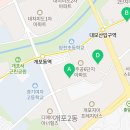 개포금잔디공인중개사사무소 네이버블로그