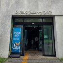 서천-14 | 충남 서천 아이랑 가볼만한 곳 국립생태원 다녀온 후기