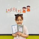 🌊 꿈을 키워 세상으로 나아가는 글로벌 1반 - 제헌절 &amp; 바다프로젝트 이야기 🌊 이미지
