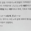 엠엔엠수학학원