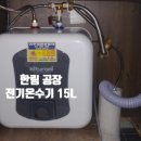 해남장여관 이미지