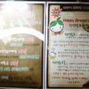 델리명과 이미지