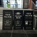 오노르오브젝트 네이버블로그