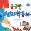 하나과학(주) 이미지