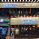 세븐일레븐서초사당점 이미지