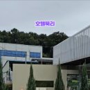 당하로 이미지