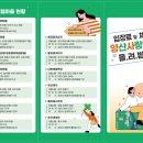 영포마을농촌체험휴양마을 이미지