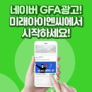 아이엔씨마케팅