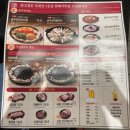 솥고집 송도8공구점 이미지