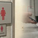 완주경찰서 화장실 이미지