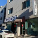 조양초밥 네이버블로그