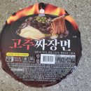 천일냉동