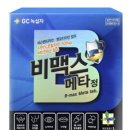 반월당명성약국 | 약 반값 구매하는 방법, 대구 반월당 약국 후기 정리