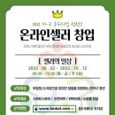 한국관악협회 현대경제