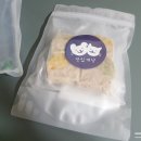 맛있개냥 이미지