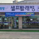 농가마트호서대점